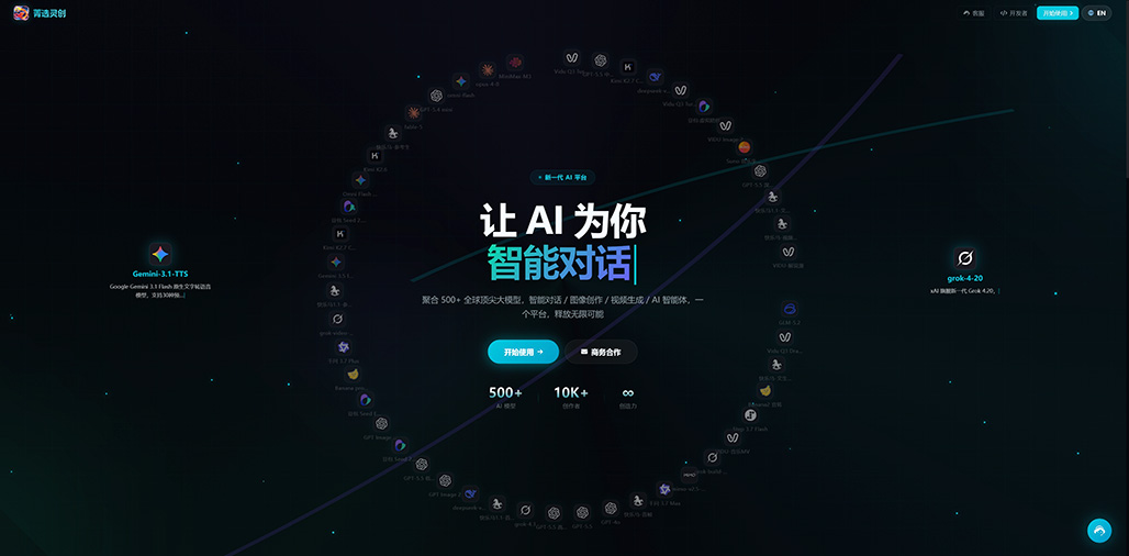 电商视频首图生成